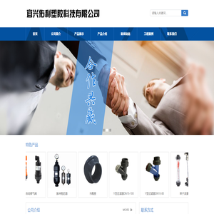 UPVC拷贝林接头