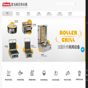 深圳思为酒店供应链有限公司