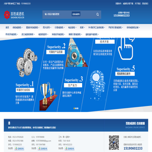 泰兴摆线针轮减速机