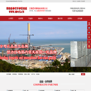 无锡昌鸿钢格板有限公司〓专注镀锌钢格板