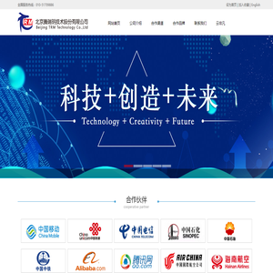 北京腾瑞明技术股份有限公司