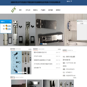 QSFP外壳压铸