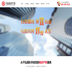 千弘商标