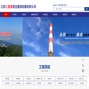 冷却塔防腐,烟囱美化,新建烟囱