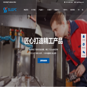 宁波市奉化盛灵气动机电有限公司