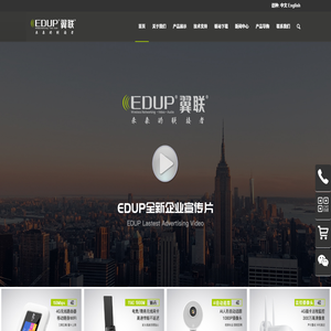 EDUP,无线网卡