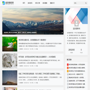 迪派摄影网