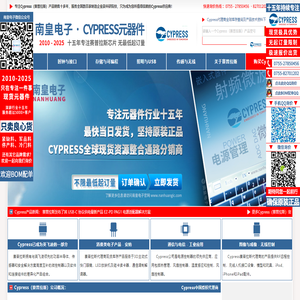 Cypress代理商
