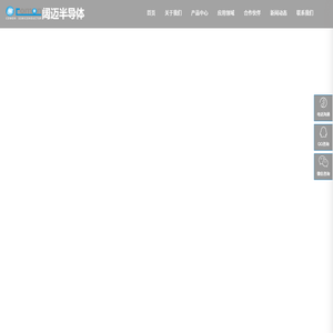 阔迈COMON