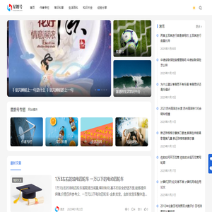 江西求志堂健康产业有限公司