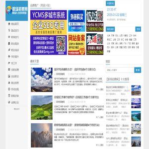 职场招聘网