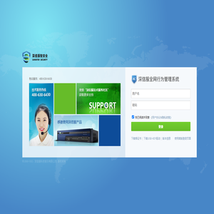 华美国际投资集团有限公司