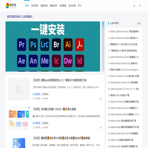软件库