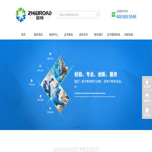 深圳市智博信息技术有限公司