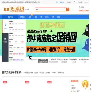 合肥旅行社排名前三