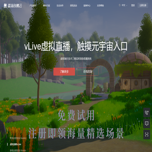 蓝海创意云