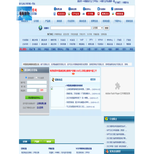 通信网