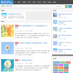 片头模版