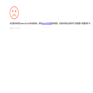 保电阻铜丝