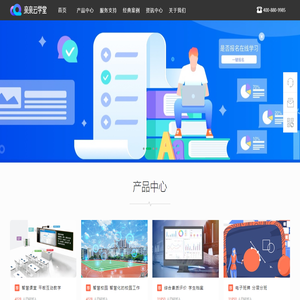 门户