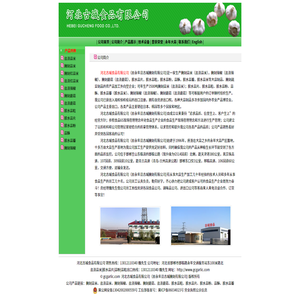 腌制蒜米
