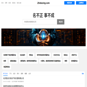 Zhidaxing