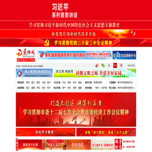 焦作网