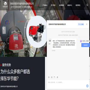 热水锅炉安装