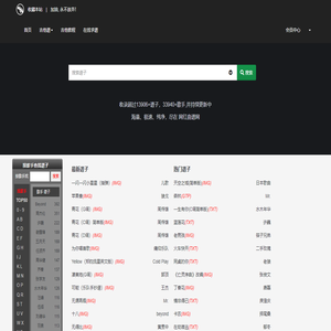 吉他谱