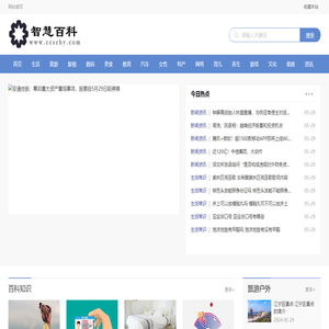 橙橘网