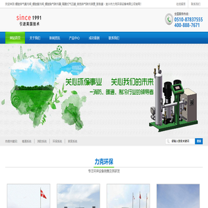 螺旋排气集污阀