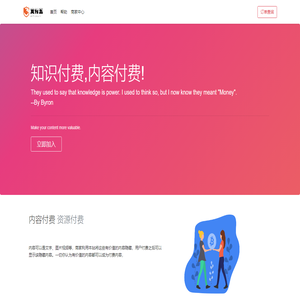 支付五