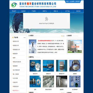 镍铝复合带,专业生产镍铝复合带,镍铝复合带专业制造商,镍铜复合带