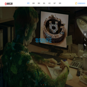 广州3D效果图设计制作公司