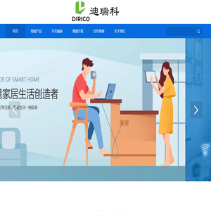 迪瑞科