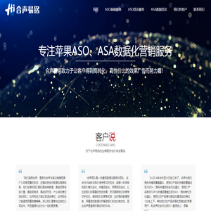 合声易铭