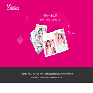 美印兔兔