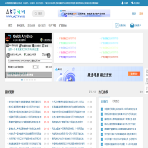 AK资源网
