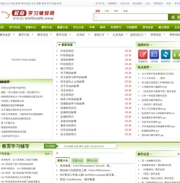 口才培训