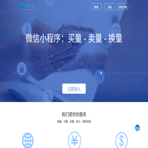 U8广告