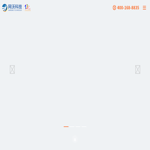 网沃科技(WANGWO.COM)