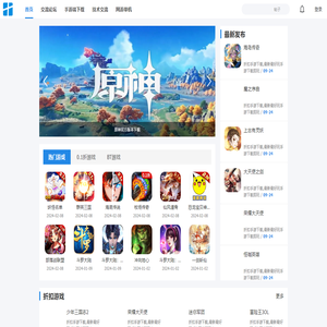 游戏资源论坛