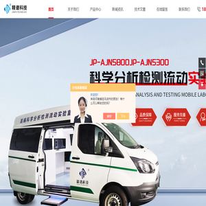 沥青SBS光谱分析仪