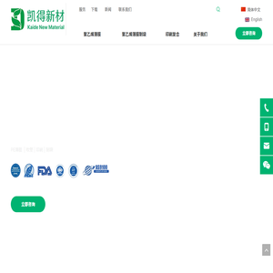 聚乙烯薄膜PE膜生产厂家