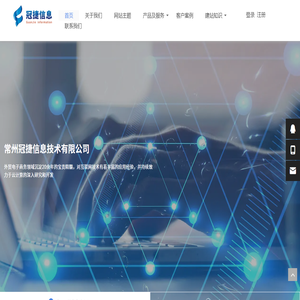 常州外贸网站建设
