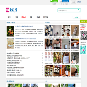 小香网