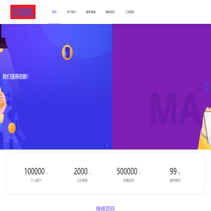 龙口市鹏远工具有限责任公司