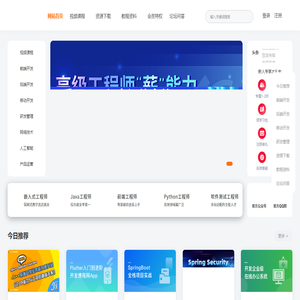 抖音SEO