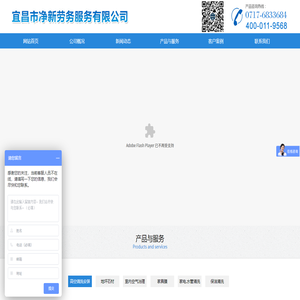 宜昌高空清洗