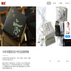杭州商标设计